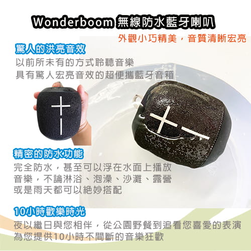 【UE】Ears Wonderboom 無線防水藍牙喇叭(紫)-租藍牙喇叭 (3)-SUMYi.jpg